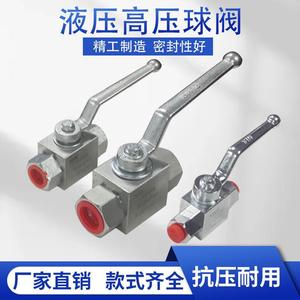 วาล์วบอลแรงดันสูง G1 4 G3 8 G1 2 G3 4 นิ้ว เกลียวใน ควบคุมด้วยมือ ไฮดรอลิก แบบสองทาง ชนิดลูกลอย ควบคุมการไหลของน้ำมันและของเหลว - Product Image 5