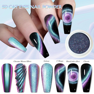 Nuovo 12 colori specchio camaleonte magnetico chiodo Aurora cromato polvere 5D occhio di gatto unghie pigmento in polvere - Product Image 2