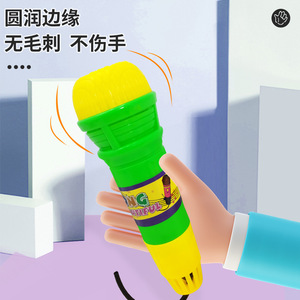 Juguete con micrófono Echo para niños de 4 a 6 años, no requiere pilas, instrumento musical con efecto de eco físico - Product Image 4