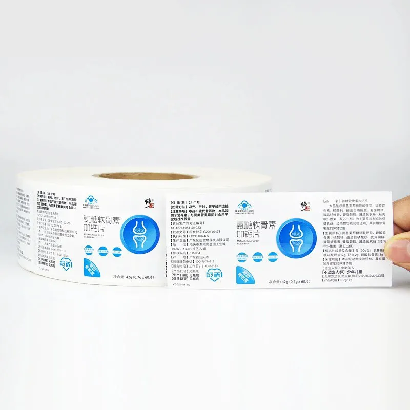 사용자 정의 접착 방수 비닐 합성 종이 스티커 라벨 사용자 정의 스티커