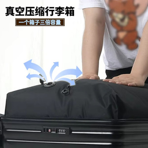 Vacuum Compression Suitcase 20 Inch Large Capacity Airtight Bag Trolley Case With <b>TSA</b> <b>Lock</b> For Travel - Product Image 2