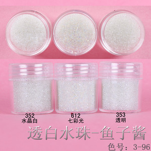 Bonitas cuentas de cristal estereoscópicas para decoración de uñas, bolas de Caviar, purpurina - Product Image 6