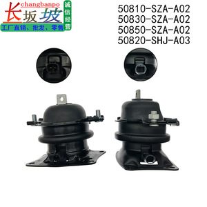 Kit de Soporte de Motor de Goma 50810 50830 50850-SZA-A02 para Honda Odyssey Pilot 3.5L 09-15, Piezas de Repuesto - Product Image 4