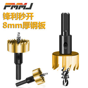 ดอกสว่านสแตนเลสสีทองความเร็วสูง พร้อมตัวนำทางในตัวสำหรับเจาะรูบนแผ่นโลหะ เครื่องเจาะรูไฟฟ้า - Product Image 2