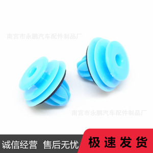 Nylon <b>Car</b> Door Trim <b>Clips</b> For Toyota Front Rear Side Skirt Replacement Repair Auto Fastener - Product Image 1