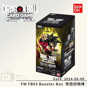 Banda-i Oficial <span class=keywords><strong>DRAGON</strong></span> <span class=keywords><strong>BALL</strong></span> TCG FB01 FB02 FB03 FB04 FB05 FB08 Caja Sorpresa de Cartas Cajas Originales Paquetes Suplementarios Japoneses de Cartas - Product Image 3