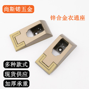 Support mural en alliage de zinc Yitongzuo A-32 pour tringle de penderie, quincaillerie moulée sous pression pour barre de suspension - Product Image 5