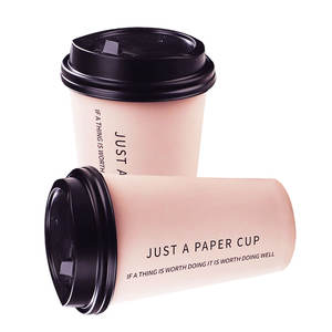 Disposable Biodegradable <strong>Edible</strong> <strong>Coffee</strong> <strong>Cups</strong> Paper <strong>Cups</strong> for Hot Drinks - Product Image 3