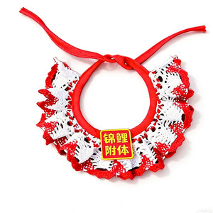 Collar Ichimori para Gatos, Cálido para Invierno, Nuevo Estilo, con Patrón de Cuadros de Colores, Calentador de Cuello para Gatos - Product Image 4