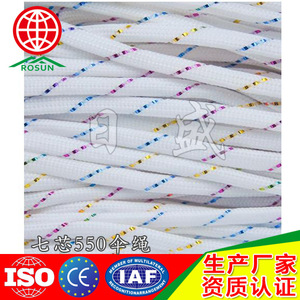 Camouflage 9-Core Paracord 550 Military Grade Reflective Polyester Rope Industrial Use Spliceable Chemical Resistant - Product Image 4