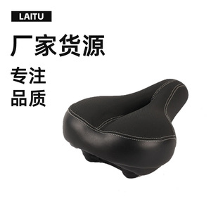 Selle de vélo en cuir respirante et confortable avec ventilation creuse et amortisseur de chocs, idéale pour le VTT et les longues distances - Product Image 5