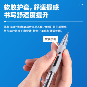 Deli S128 Lineflow Gel Ink Pen 0.5mm Black Bullet Tip Office Student Exam Use - Product Image 4