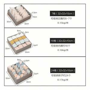 Factory Price 16 Cell <b>Collapsible</b> Divider Organizador <b>Storage</b> <b>Box</b> De Ropa Interior Sock Underwear Organizer - Product Image 4