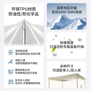 Maizhuo Sleeping Tent 6 Kg Waterproof 1000mm Camping Equipment Altitude Training Shelter Tent - Product Image 3