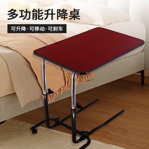 Dakang Height Adjustable Bedside <b>Table</b> With Wheels And Brake <b>For</b> Elderly And Pregnant Women <b>Computer</b> Or Dining Use - Product Image 1