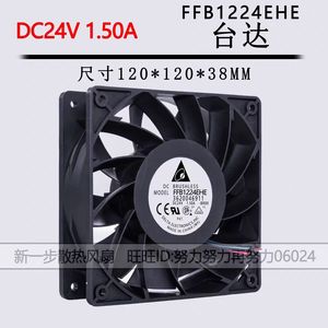 Ventilateur de refroidissement sans balais Delta FFB1224EHE 120 mm 24 V CC pour onduleur - Product Image 2