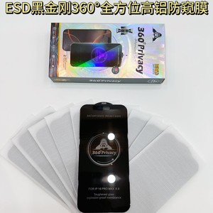 Protector de Pantalla de Vidrio Templado de Alta Calidad Antiestático, Anti Espía y de Privacidad para iPhone 18 <span class=keywords><strong>Pro</strong></span> Max, 17 <span class=keywords><strong>Pro</strong></span>, 16, 15, 14, 13 - Product Image 6