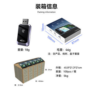 อะแดปเตอร์ CarPlay ไร้สายแบบพกพา ยูเอสบี ดองเกิล รับประกัน 1 ปี สำหรับอุปกรณ์ iOS ในรถยนต์ รองรับการสะท้อนหน้าจอ นำทาง และสตรีมเพลง - Product Image 5