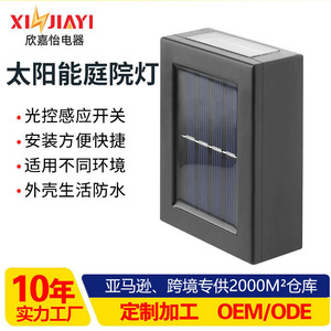 Lámpara Solar de Pared para Exteriores, LED Cuadrada, Impermeable, Luz Arriba/Abajo, Decoración para Jardín, Patio y Hogar, Ángulo de Haz de 20 Grados - Product Image 5