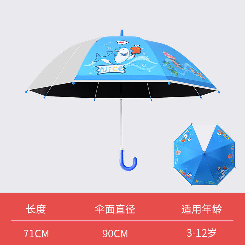 ปลาฉลามรูปหัวใจขนาดใหญ่