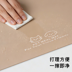 Pet Leather Meal <b>Mat</b> Rounded Non-Slip Waterproof For <b>Cats</b> And Dogs - Product Image 4