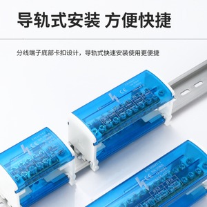 Ukk Junction Box Rail <b>Mounted</b> Terminal <b>Block</b> 207 211 215 407 411 415 Ip44 Distribution Box - Product Image 3
