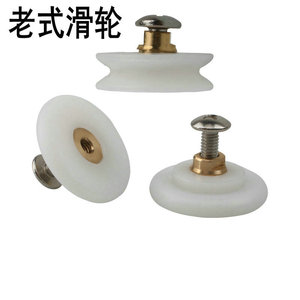 Rueda de Repuesto para Puerta de Ducha de Nylon, Estilo Clásico, Rodamiento Suave, para Puertas Corredizas de Vidrio de Baño - Product Image 1