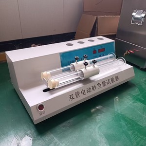 Testeur d'équivalent de sable électronique automatique à double <span class=keywords><strong>tube</strong></span> 220V haute précision 1% 130W avec garantie d'un an - Product Image 3