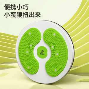 เครื่องบริหารเอวแบบหมุนสำหรับผู้หญิง ช่วยยกสะโพก เผาผลาญไขมัน กระชับสัดส่วน อุปกรณ์ออกกำลังกายสำหรับใช้ในบ้าน ผลิตจากวัสดุ ABS - Product Image 3