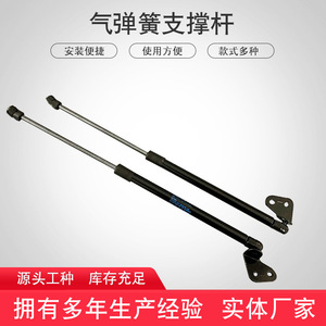 Tige de support de levage hydraulique, différentes tailles, type sans azote, ressort à gaz, utilisations multiples - Product Image 4