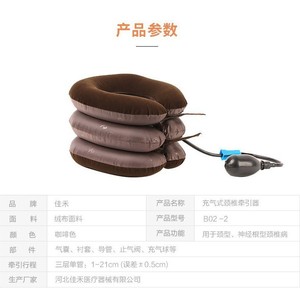 Jiahe Cervical Traction Device, Home Use, <b>Inflatable</b> Type, Cervical Spine Traction Therapy, JQB02 - Product Image 1