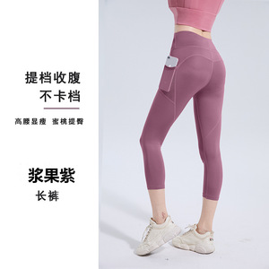 Pantalon de fitness push-up pour les fesses, très populaire, séchage rapide, collant de sport élastique avec poche latérale <span class=keywords><strong>en</strong></span> mesh, pour la course, l'entraînement et le yoga - Product Image 2