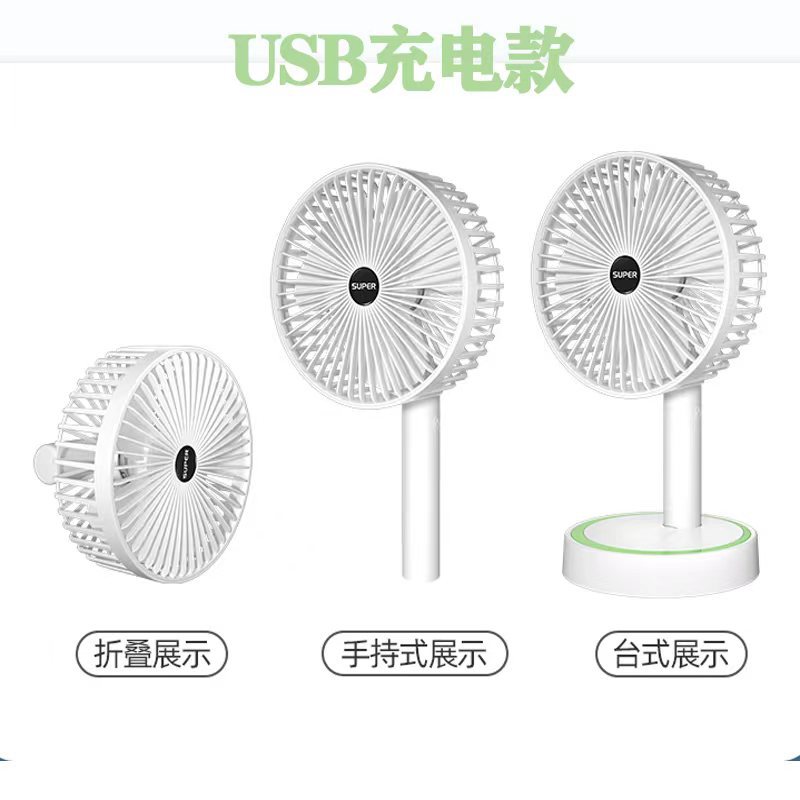 White (USB rechargeable version)