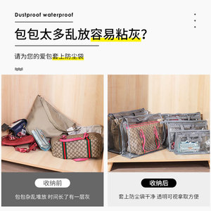 Bolsas a prueba de polvo para bolsos, bolsas colgantes para armarios, protección y almacenamiento de bolsos de cuero impermeables transparentes de PVC. - Product Image 5