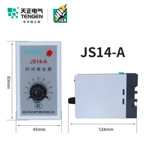 รีเลย์ตั้งเวลา Tianzheng Electric รุ่น JS14-A 10 วินาที 30 วินาที 60 วินาที 220V 380V 36V สามเฟส - Product Image 2