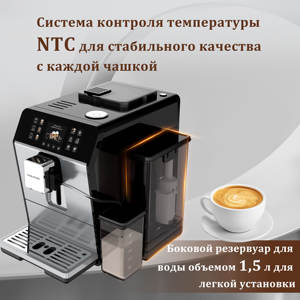 Máquina Expendedora de Café Inteligente Programable Premium con Enchufe Europeo, Robot de Preparación de Café Avanzado - Product Image 3
