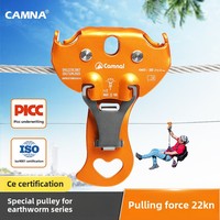 Poulie de tyrolienne Camnal CA-H9521 Jungle Crossing pour parcs d'attractions, en alliage d'aluminium 7075, pour câbles/fils de moins de 13 mm