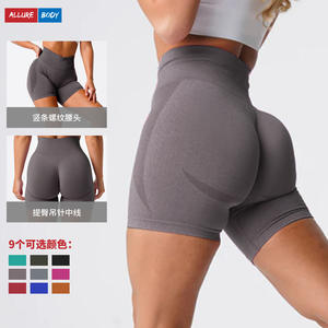 Shorts de yoga de cintura alta sin costuras, de color sólido, con efecto fruncido en el trasero, ajuste ceñido, para correr, fitness, baile y ciclismo. - Product Image 2