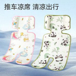 Baby stroller cooling <b>mat</b>, car seat cooling pad, summer universal ice silk baby stroller, high chair, and stroller cooling <b>mat</b> - Product Image 3