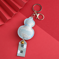 Kit de fabrication de porte-clés DIY en forme de gourde, fournitures pour porte-clés, pendentifs en cuir PU pour loisirs créatifs
