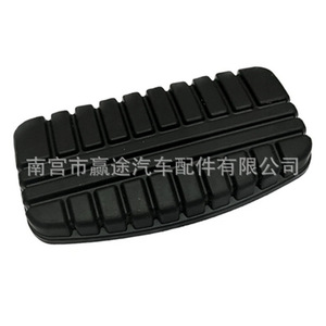 แผ่นยางรองแป้นเหยียบมิตซูบิชิ รุ่น MR334969 สำหรับเบรกและคลัตช์ - Product Image 4