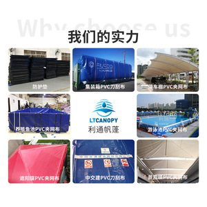 Pvc Coated Mesh Fabric <b>Tarp</b> Waterproof Heat Resistant For Car Cover And Shelter Use - Product Image 5