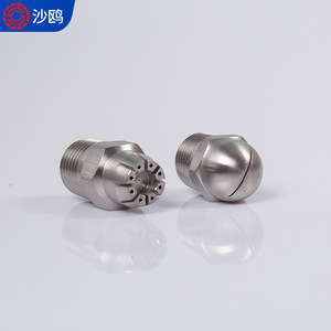 Boquilla de soplado de aire de alta presión de acero inoxidable de 14 mm, tipo sector y circular, para enfriamiento y eliminación de polvo - Product Image 1
