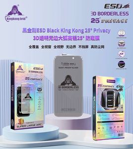 ฟิล์มกันรอยหน้าจอ ESD Black KingKong ป้องกันฝุ่น อลูมิเนียมสูง 3 มิติ กระจกนิรภัย - Product Image 1
