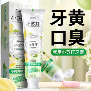 Pasta Dental Shiyadan con Bicarbonato de Sodio 180g, Aroma Romántico a Flor de Cerezo, Blanqueadora, Aliento Fresco - Product Image 4