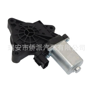 มอเตอร์ซันรูฟฮุนได 82460D3000 83450D3000 12V โลหะ สำหรับเปลี่ยนซ่อม - Product Image 2