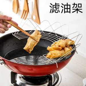 ชั้นวางกรองน้ำมันสแตนเลส ชั้นวางน้ำมันแบบพับได้ครึ่งวงกลม อุปกรณ์ครัวพร้อมฝาครอบป้องกัน ชั้นวางระบายน้ำมันทอด - Product Image 4