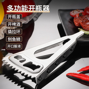 Stainless Steel Fish Scaler Multi Function Kitchen Tool For Quick Scale Removal And Bottle Opener - Product Image 4