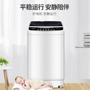 Lave-linge à chargement par le haut AUX, capacité 5,5 kg, entièrement automatique, avec séchage à l'eau chaude, blanc - Product Image 4