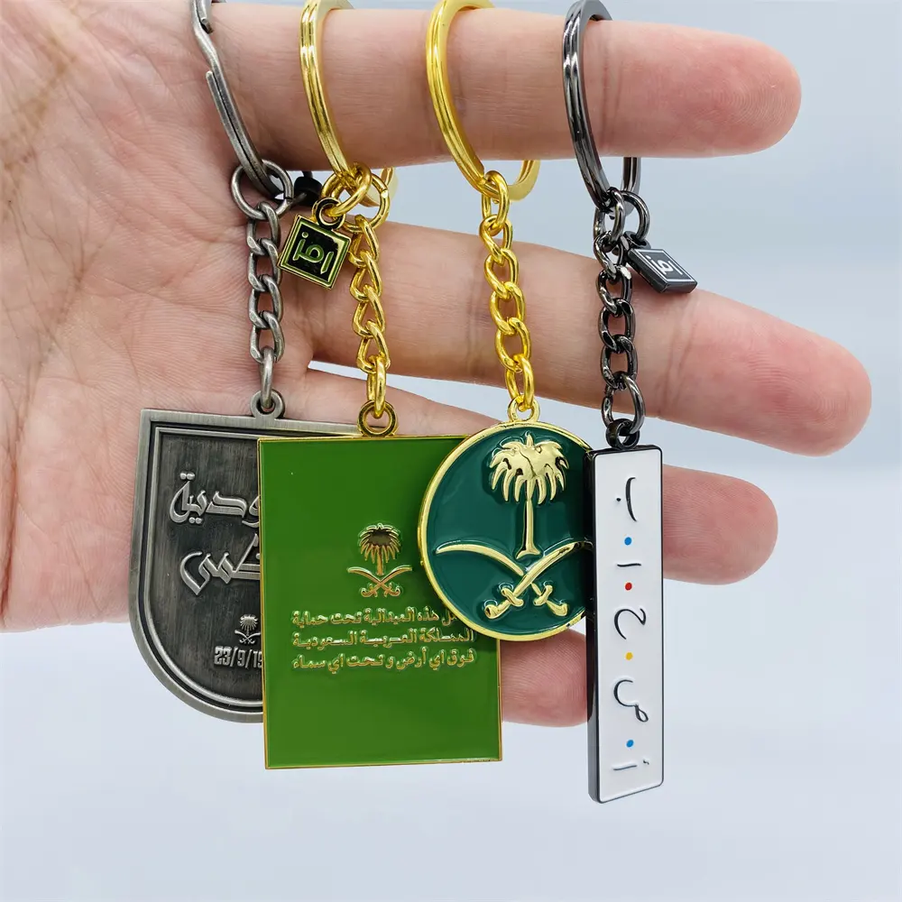 Grosir Saudi Arabia Logo Perusahaan Souvenir Keyring Kustom Dua Sisi Enamel Gantungan Kunci untuk Hadiah